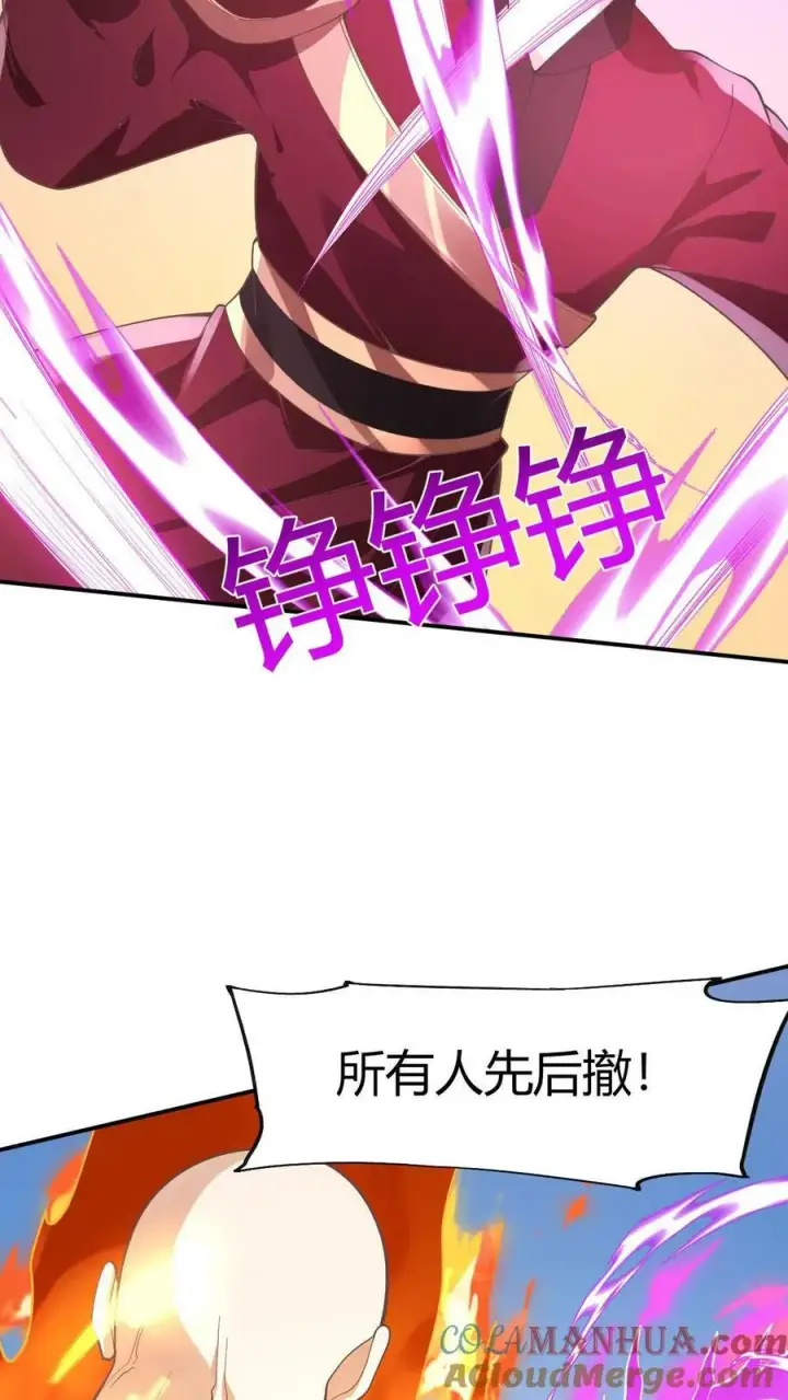 《完了啊！女帝的软饭丈夫居然无敌》第176话 臭杂碎，给本帝死！图37