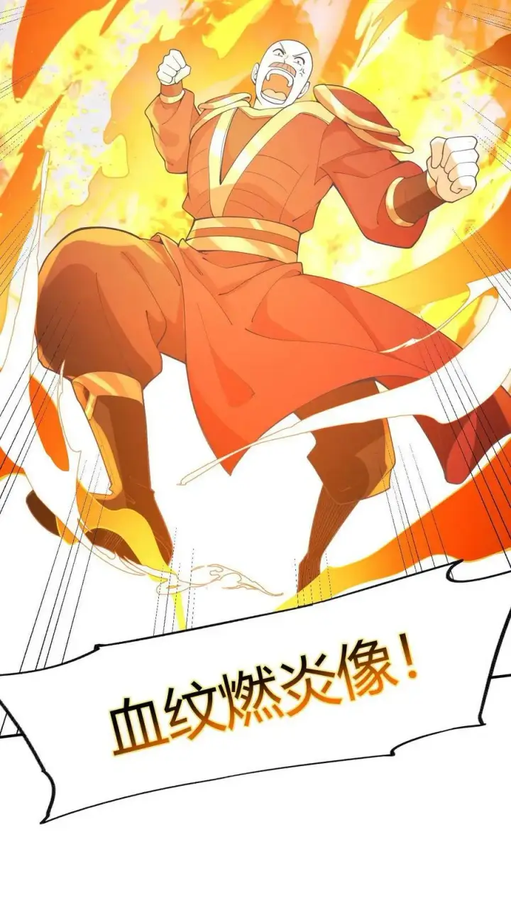 《完了啊！女帝的软饭丈夫居然无敌》第176话 臭杂碎，给本帝死！图40