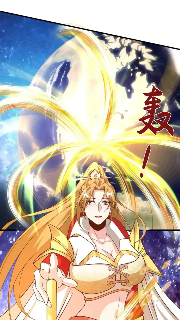 《完了啊！女帝的软饭丈夫居然无敌》第177话 水火交融图22