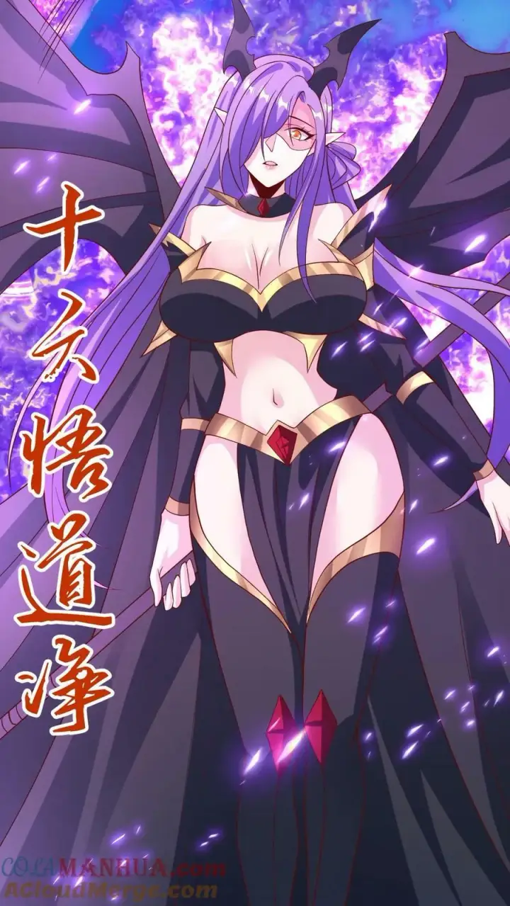 《完了啊！女帝的软饭丈夫居然无敌》第177话 水火交融图25