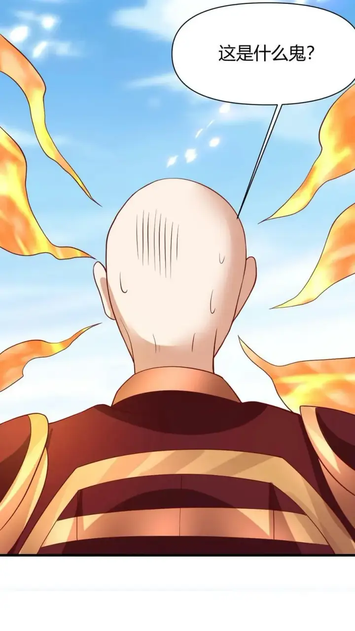 《完了啊！女帝的软饭丈夫居然无敌》第177话 水火交融图28