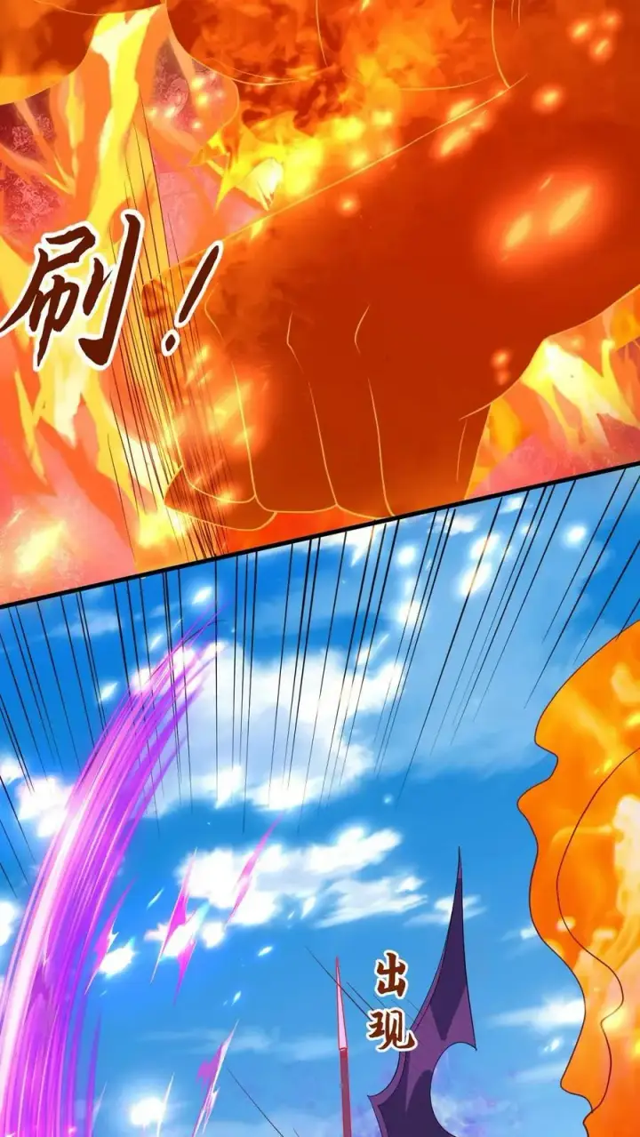 《完了啊！女帝的软饭丈夫居然无敌》第177话 水火交融图4