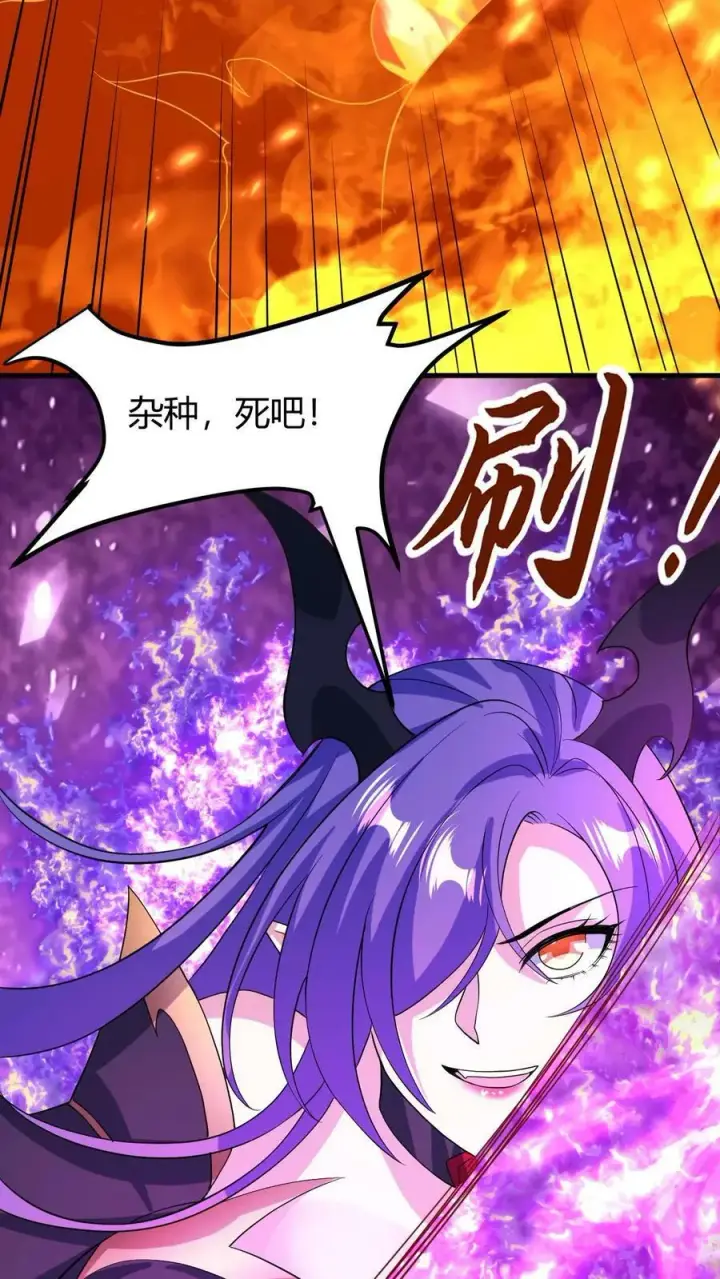 《完了啊！女帝的软饭丈夫居然无敌》第177话 水火交融图6