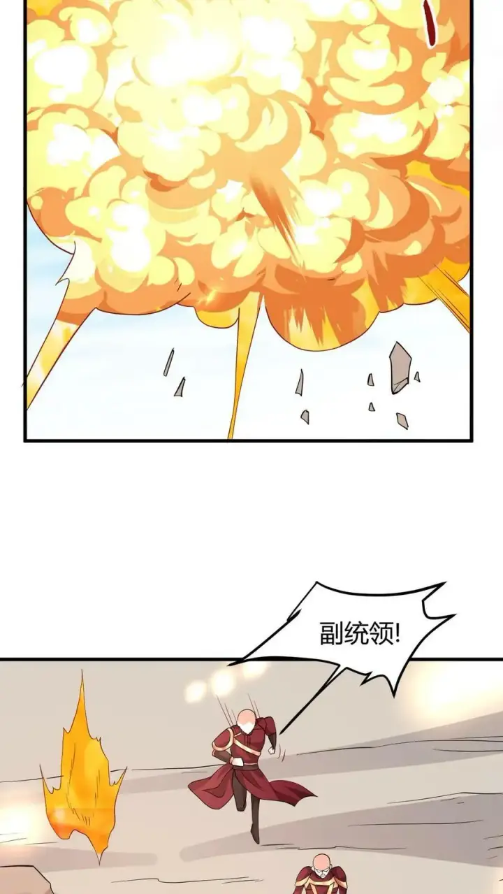 《完了啊！女帝的软饭丈夫居然无敌》第177话 水火交融图8