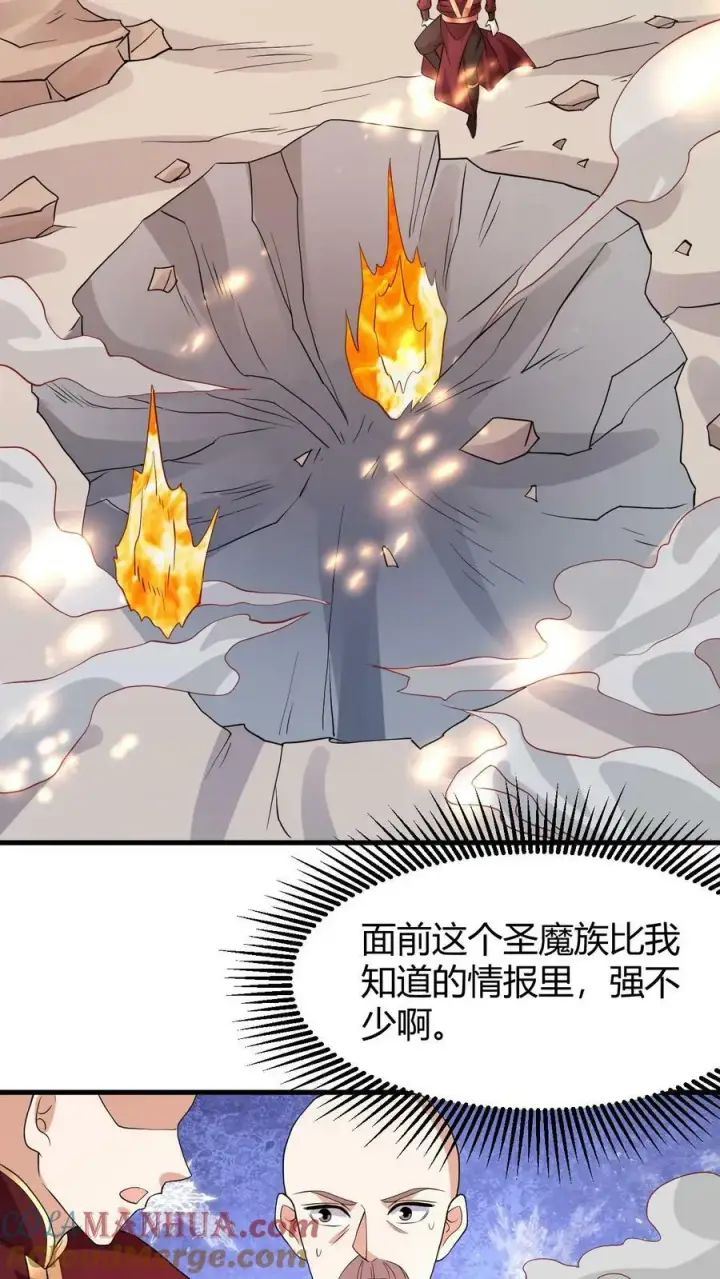 《完了啊！女帝的软饭丈夫居然无敌》第177话 水火交融图9