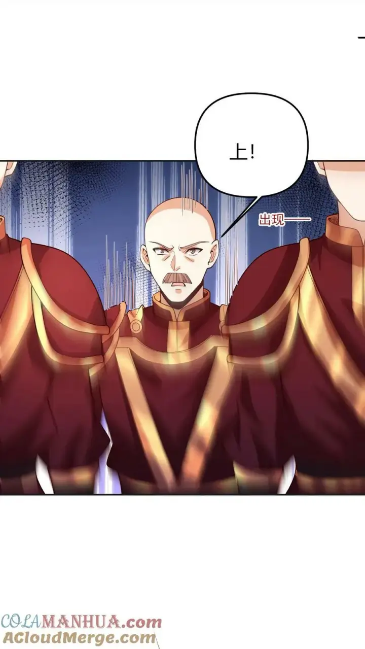 《完了啊！女帝的软饭丈夫居然无敌》第178话 最危险就是最安全图13