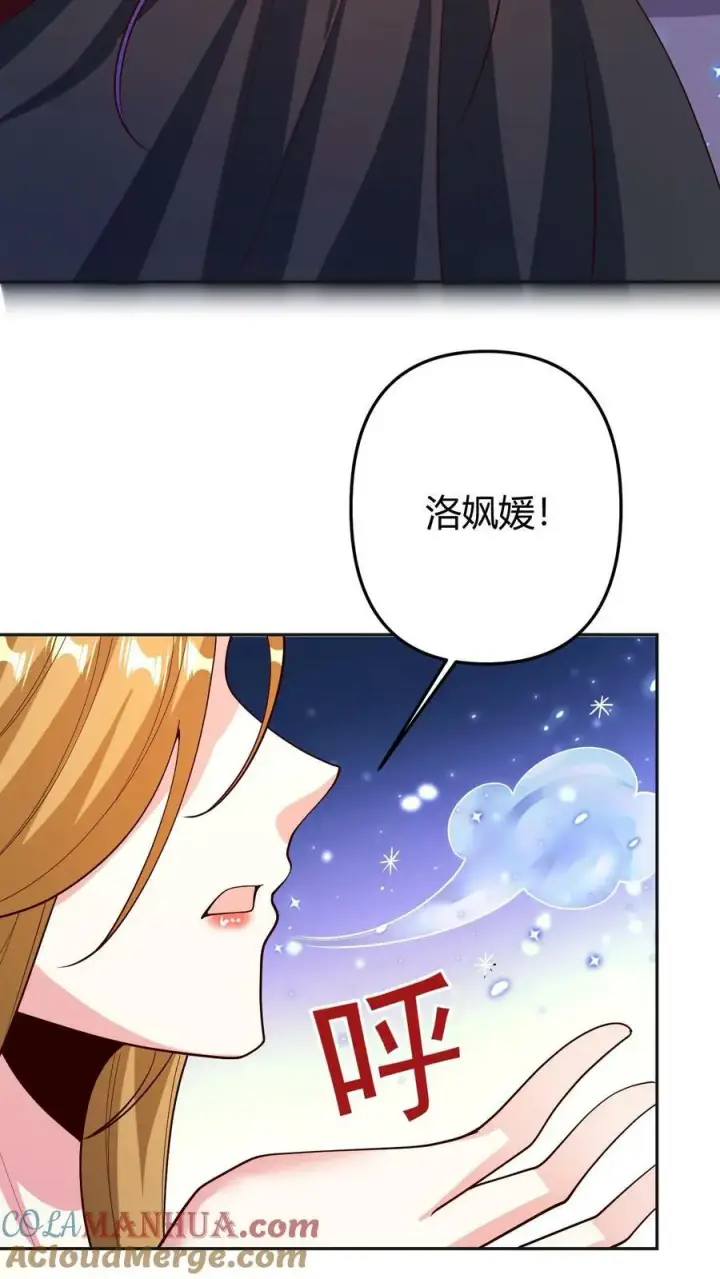 《完了啊！女帝的软饭丈夫居然无敌》第178话 最危险就是最安全图15
