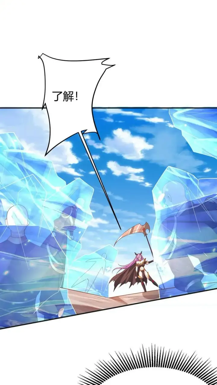 《完了啊！女帝的软饭丈夫居然无敌》第178话 最危险就是最安全图16