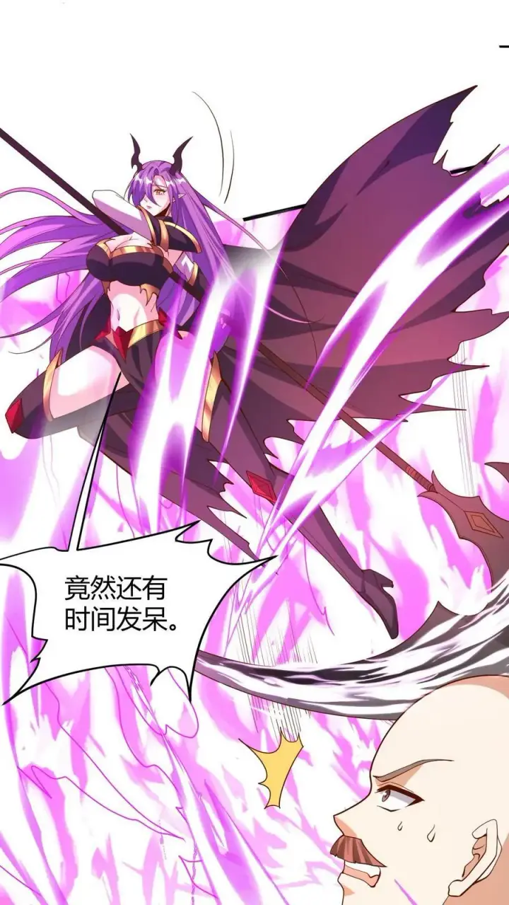 《完了啊！女帝的软饭丈夫居然无敌》第178话 最危险就是最安全图2