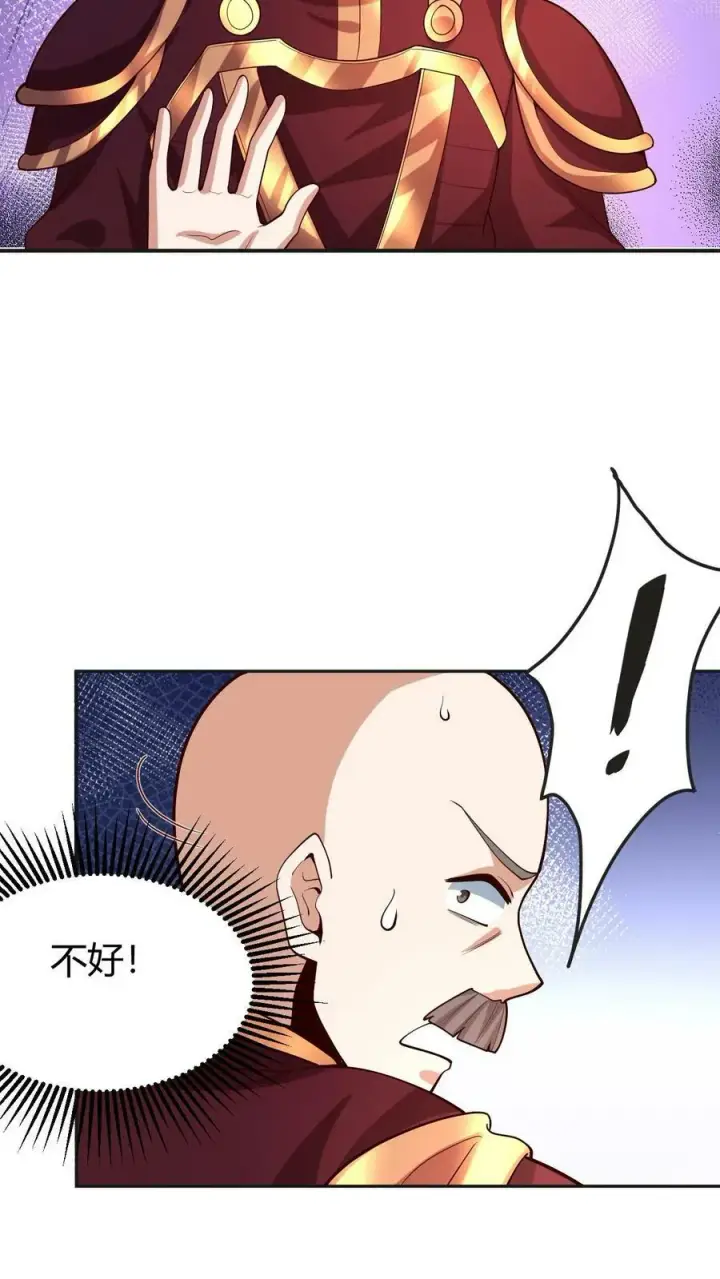 《完了啊！女帝的软饭丈夫居然无敌》第178话 最危险就是最安全图20