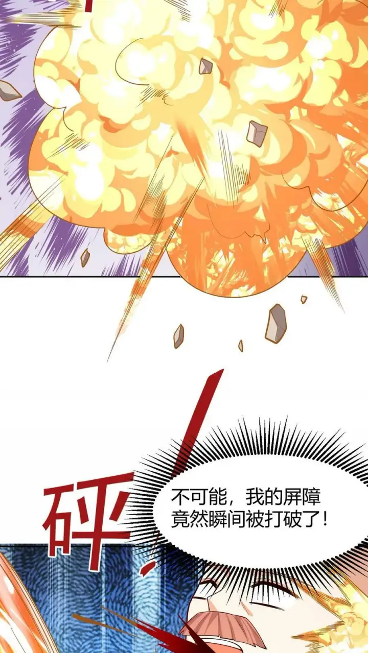 《完了啊！女帝的软饭丈夫居然无敌》第178话 最危险就是最安全图22
