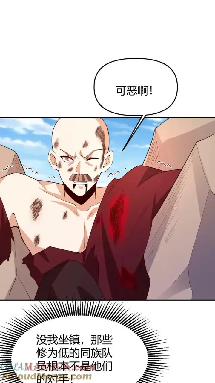 《完了啊！女帝的软饭丈夫居然无敌》第178话 最危险就是最安全图25