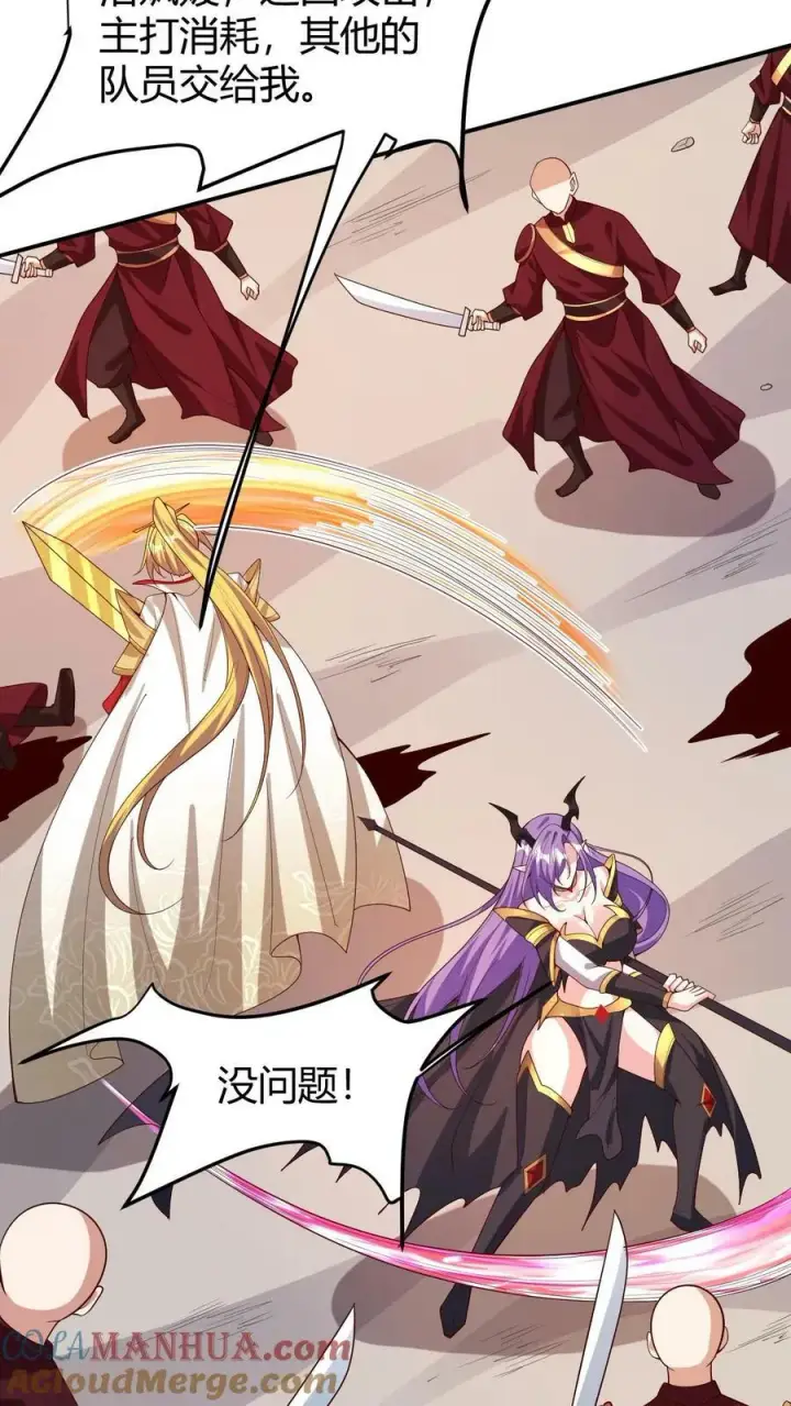《完了啊！女帝的软饭丈夫居然无敌》第178话 最危险就是最安全图27