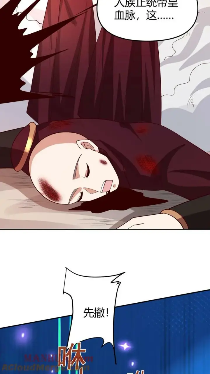 《完了啊！女帝的软饭丈夫居然无敌》第178话 最危险就是最安全图29