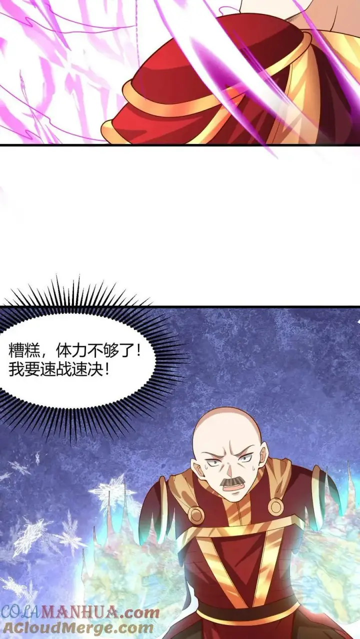 《完了啊！女帝的软饭丈夫居然无敌》第178话 最危险就是最安全图3