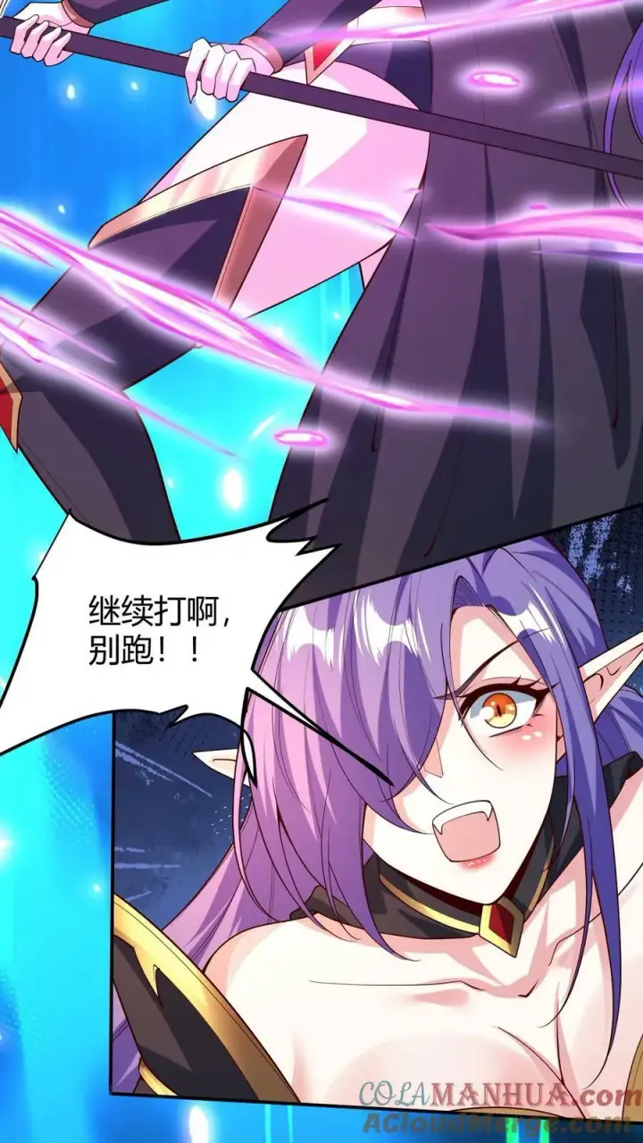 《完了啊！女帝的软饭丈夫居然无敌》第178话 最危险就是最安全图31