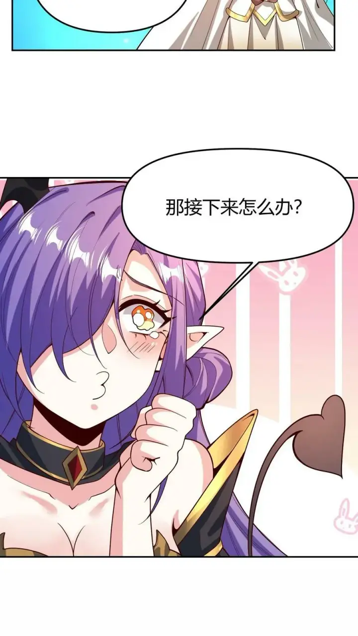 《完了啊！女帝的软饭丈夫居然无敌》第178话 最危险就是最安全图34