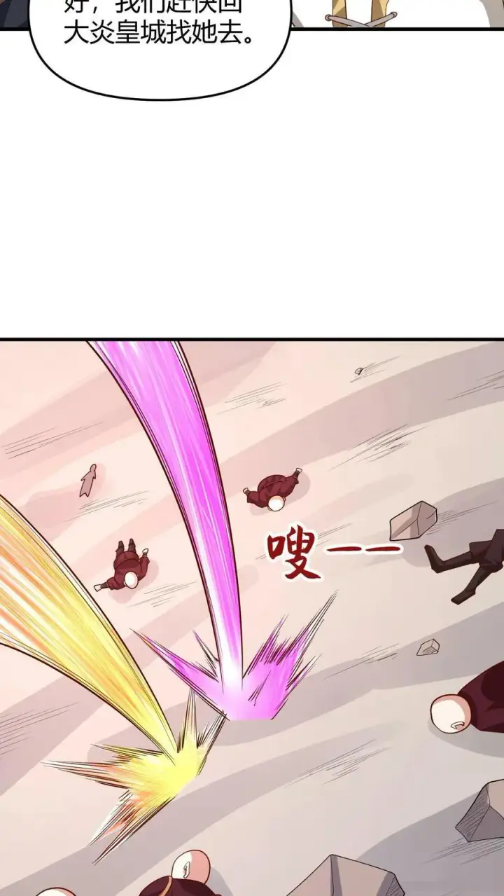 《完了啊！女帝的软饭丈夫居然无敌》第178话 最危险就是最安全图36