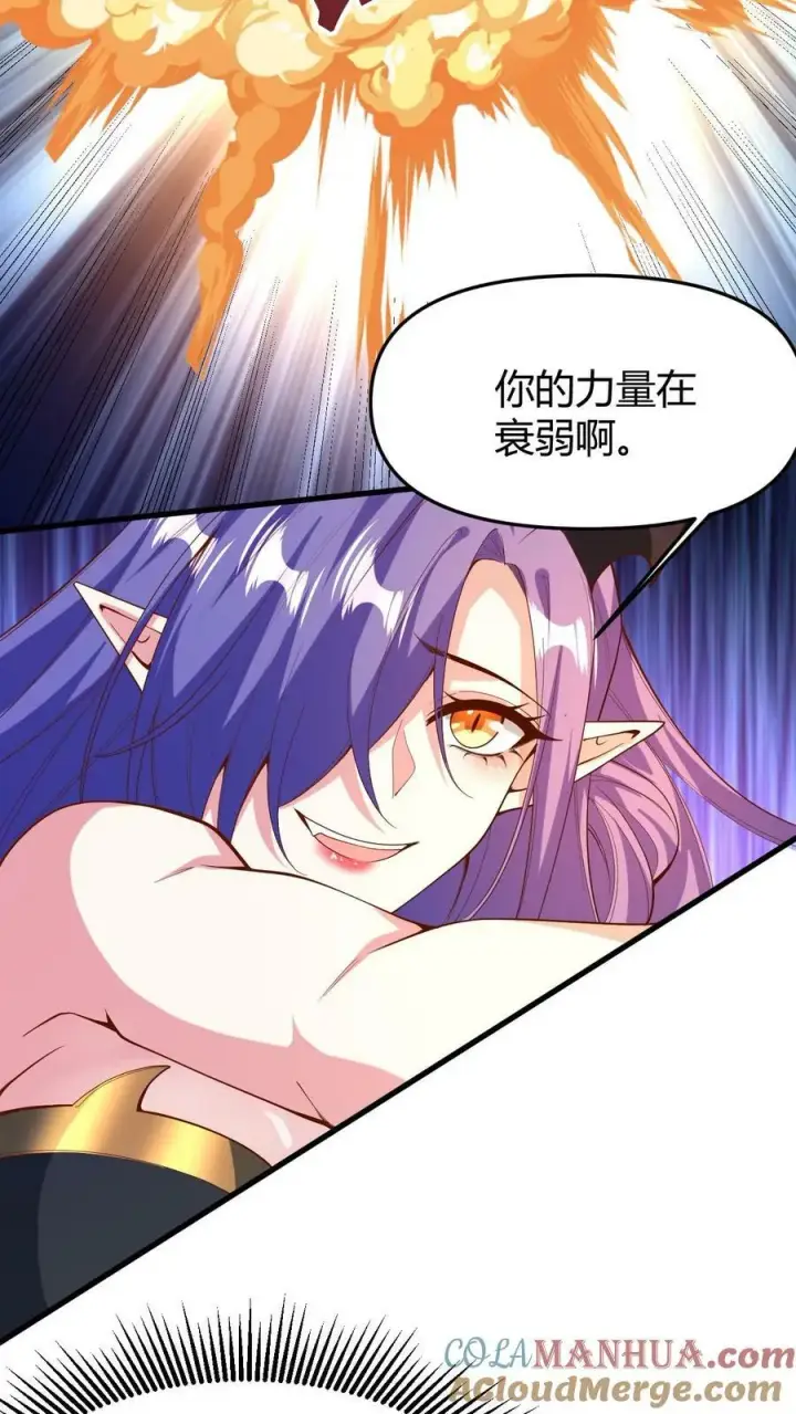 《完了啊！女帝的软饭丈夫居然无敌》第178话 最危险就是最安全图5