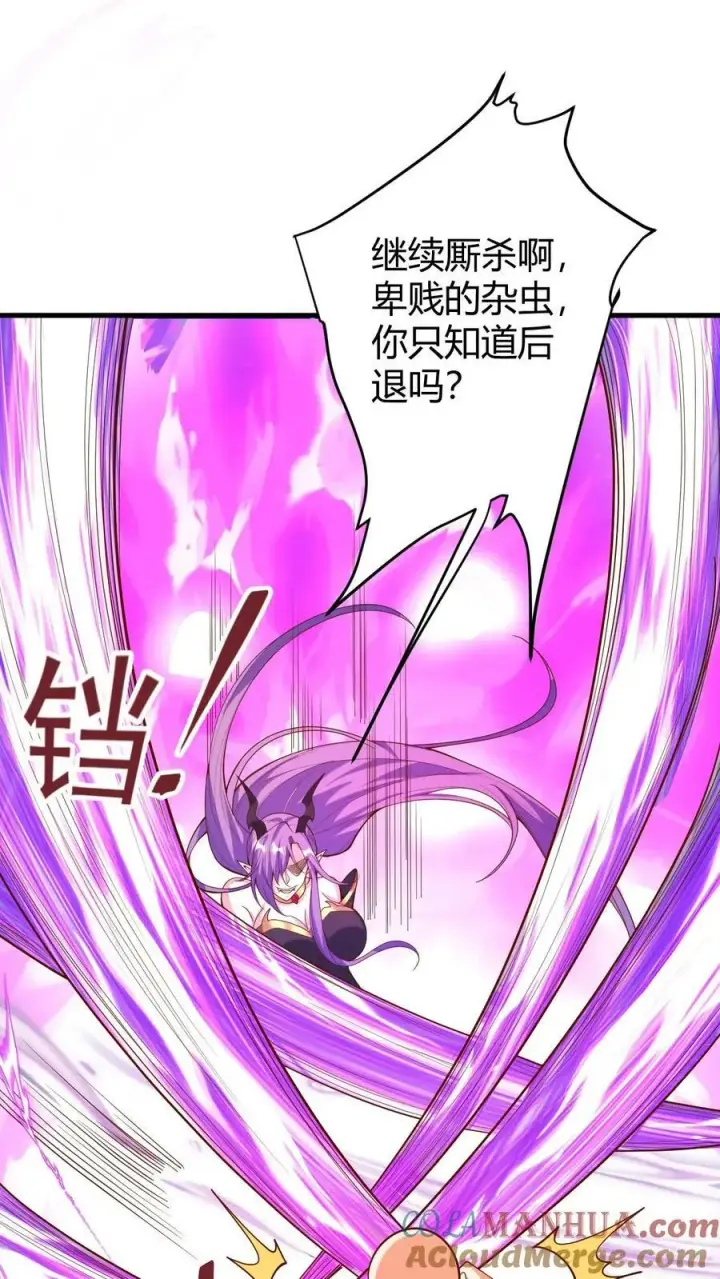 《完了啊！女帝的软饭丈夫居然无敌》第178话 最危险就是最安全图7