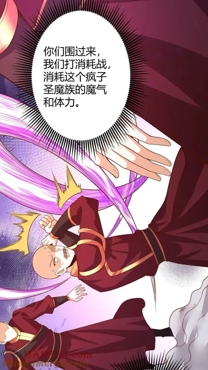 《完了啊！女帝的软饭丈夫居然无敌》第178话 最危险就是最安全图9