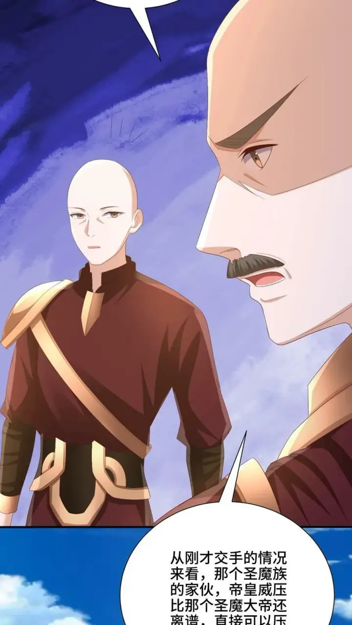 《完了啊！女帝的软饭丈夫居然无敌》第179话 百分之三百图22