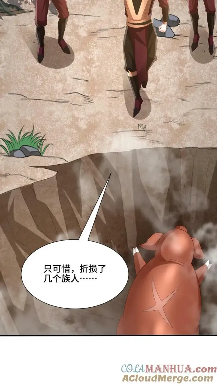 《完了啊！女帝的软饭丈夫居然无敌》第179话 百分之三百图25