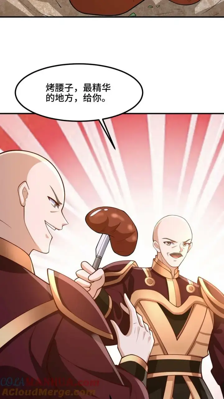 《完了啊！女帝的软饭丈夫居然无敌》第180话 留他们不得图15