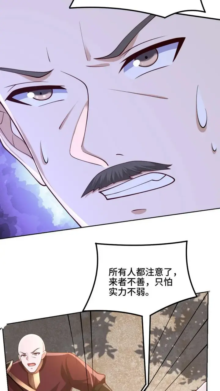 《完了啊！女帝的软饭丈夫居然无敌》第180话 留他们不得图26
