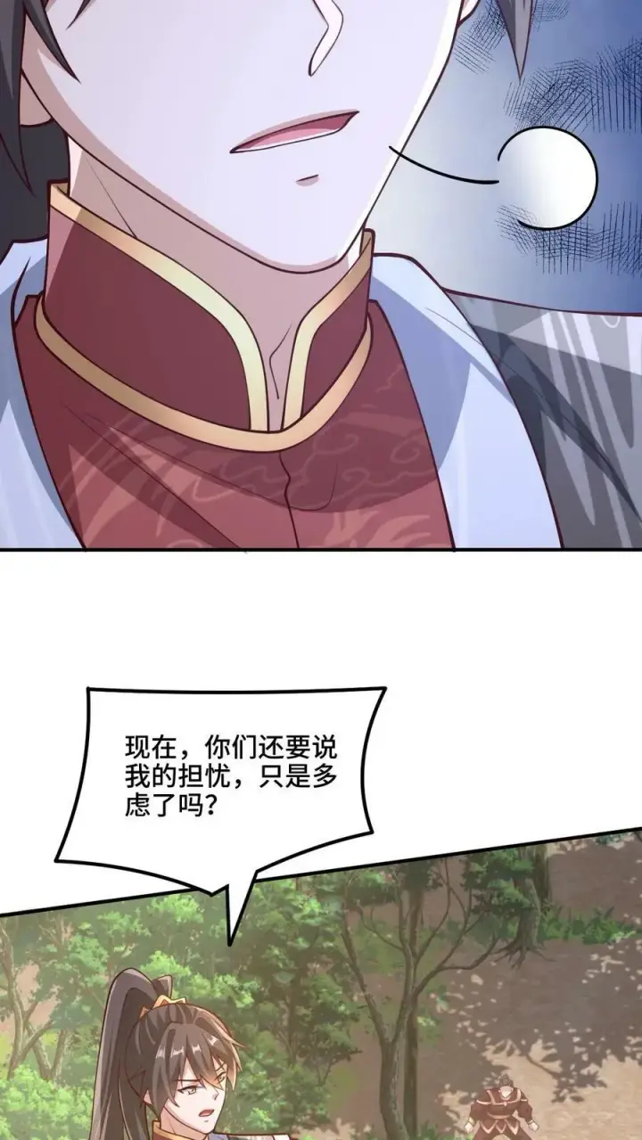 《完了啊！女帝的软饭丈夫居然无敌》第180话 留他们不得图28
