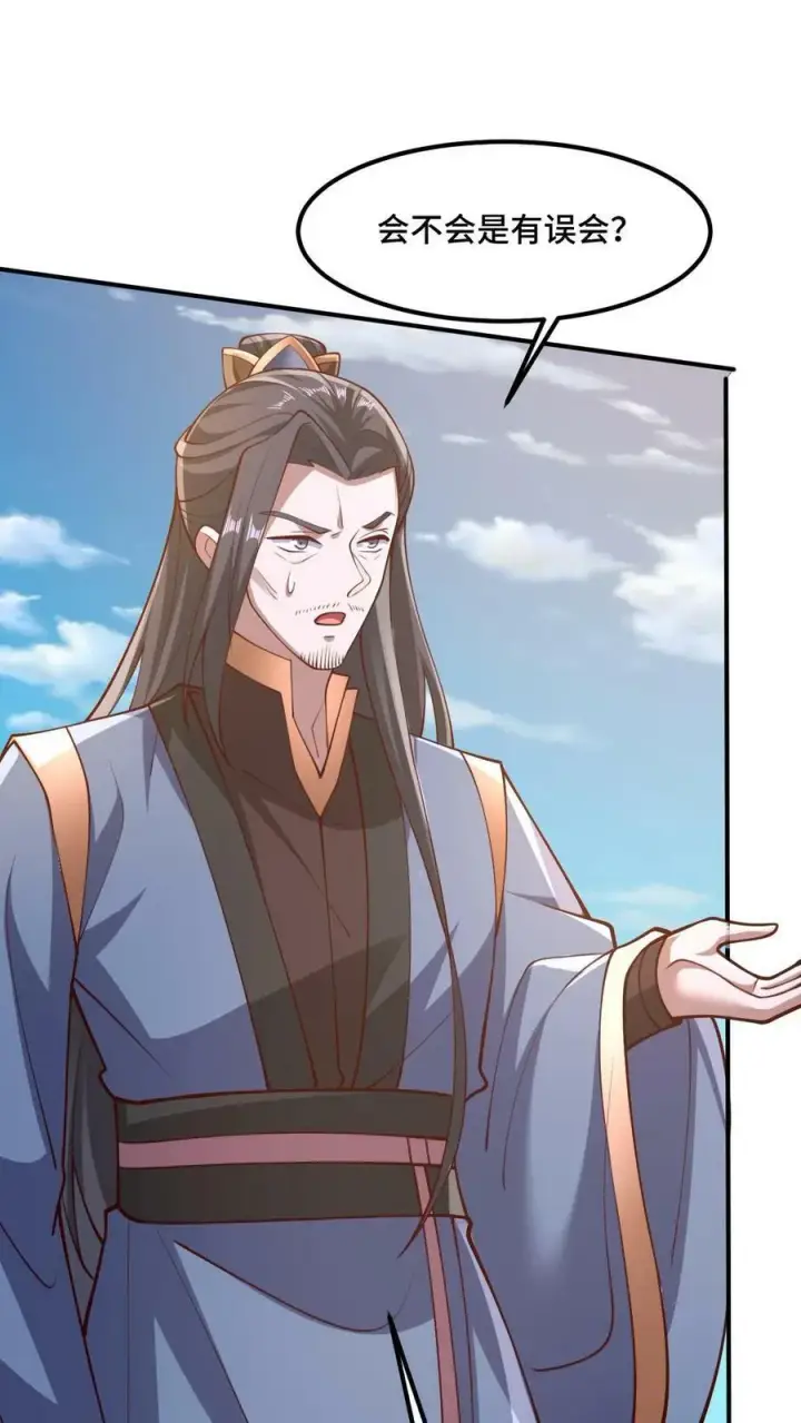 《完了啊！女帝的软饭丈夫居然无敌》第180话 留他们不得图30
