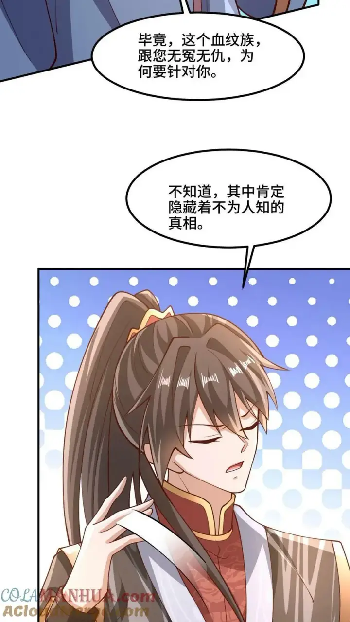 《完了啊！女帝的软饭丈夫居然无敌》第180话 留他们不得图31