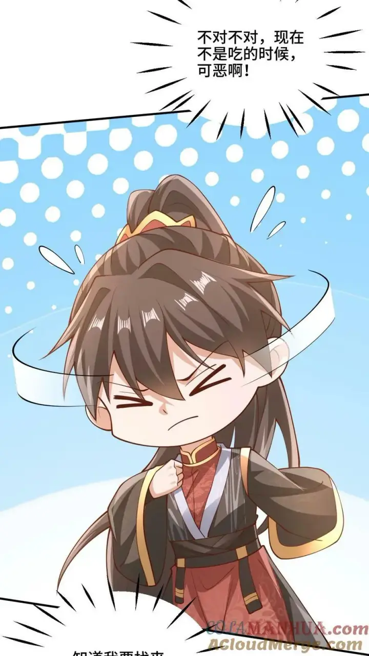 《完了啊！女帝的软饭丈夫居然无敌》第180话 留他们不得图35