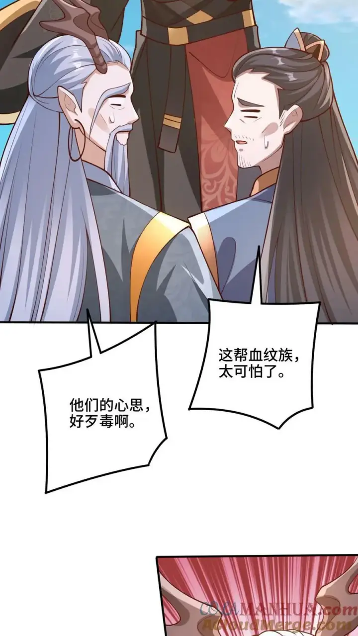 《完了啊！女帝的软饭丈夫居然无敌》第180话 留他们不得图37