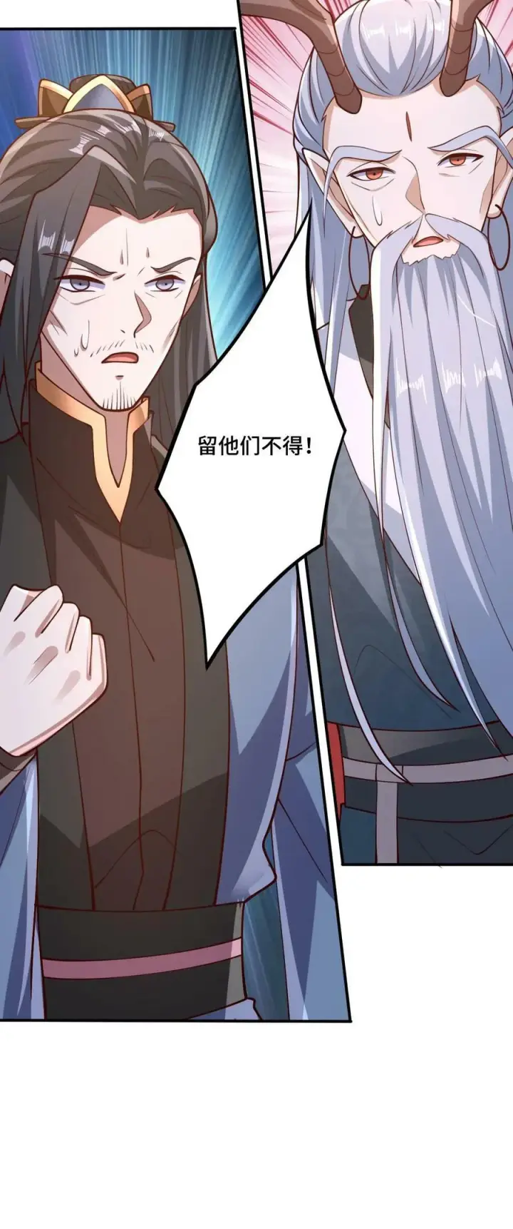 《完了啊！女帝的软饭丈夫居然无敌》第180话 留他们不得图38