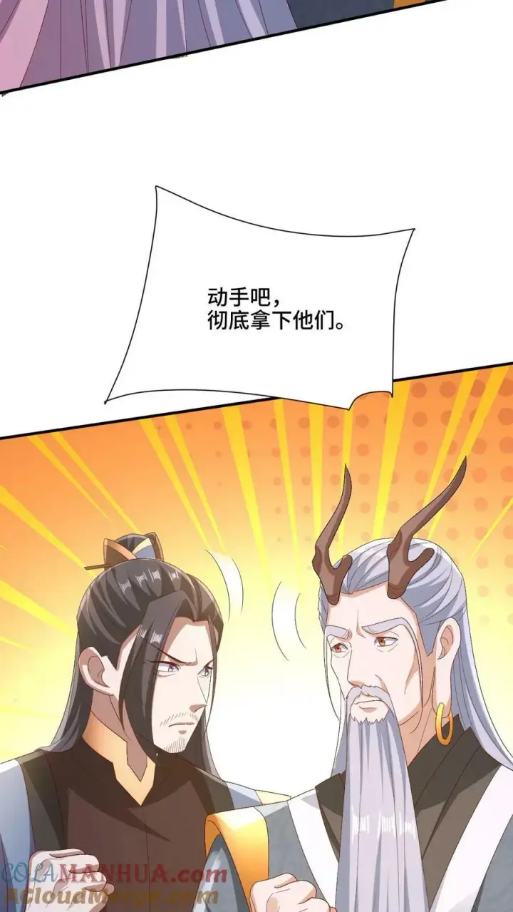 《完了啊！女帝的软饭丈夫居然无敌》第181话 重坦圣龙骑兵图13