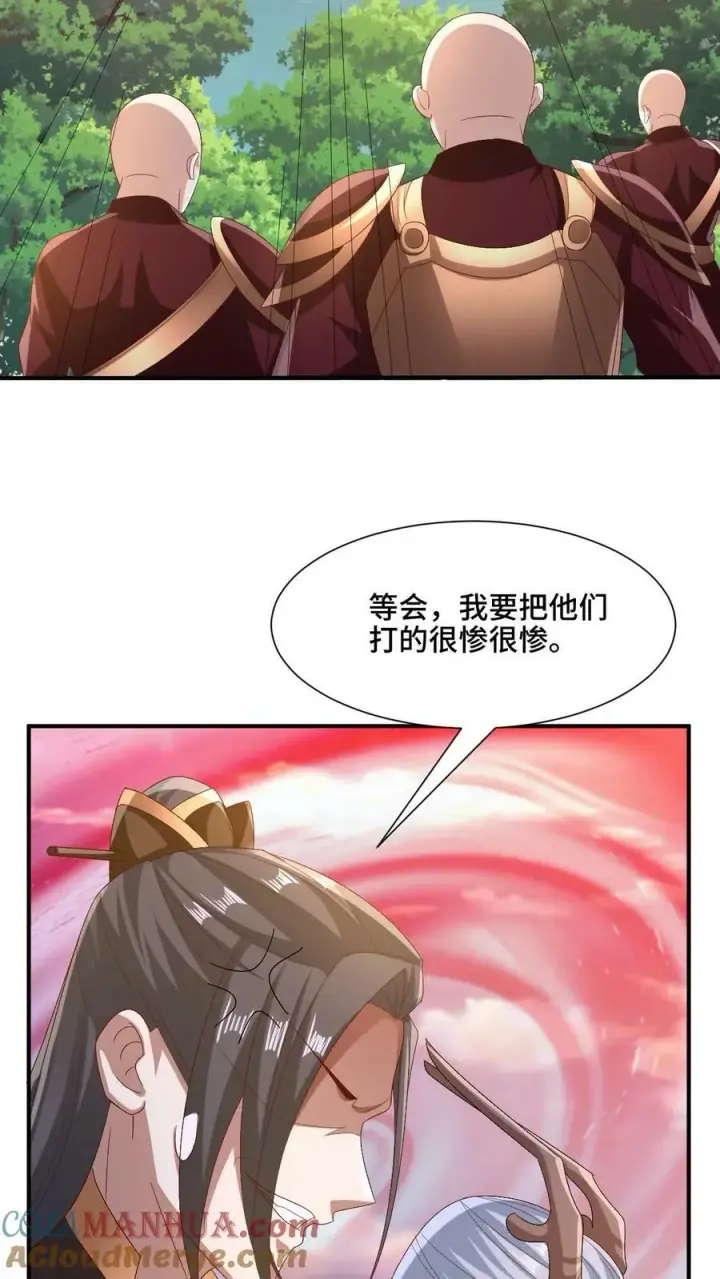 《完了啊！女帝的软饭丈夫居然无敌》第181话 重坦圣龙骑兵图19