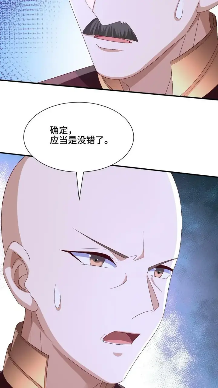 《完了啊！女帝的软饭丈夫居然无敌》第181话 重坦圣龙骑兵图6