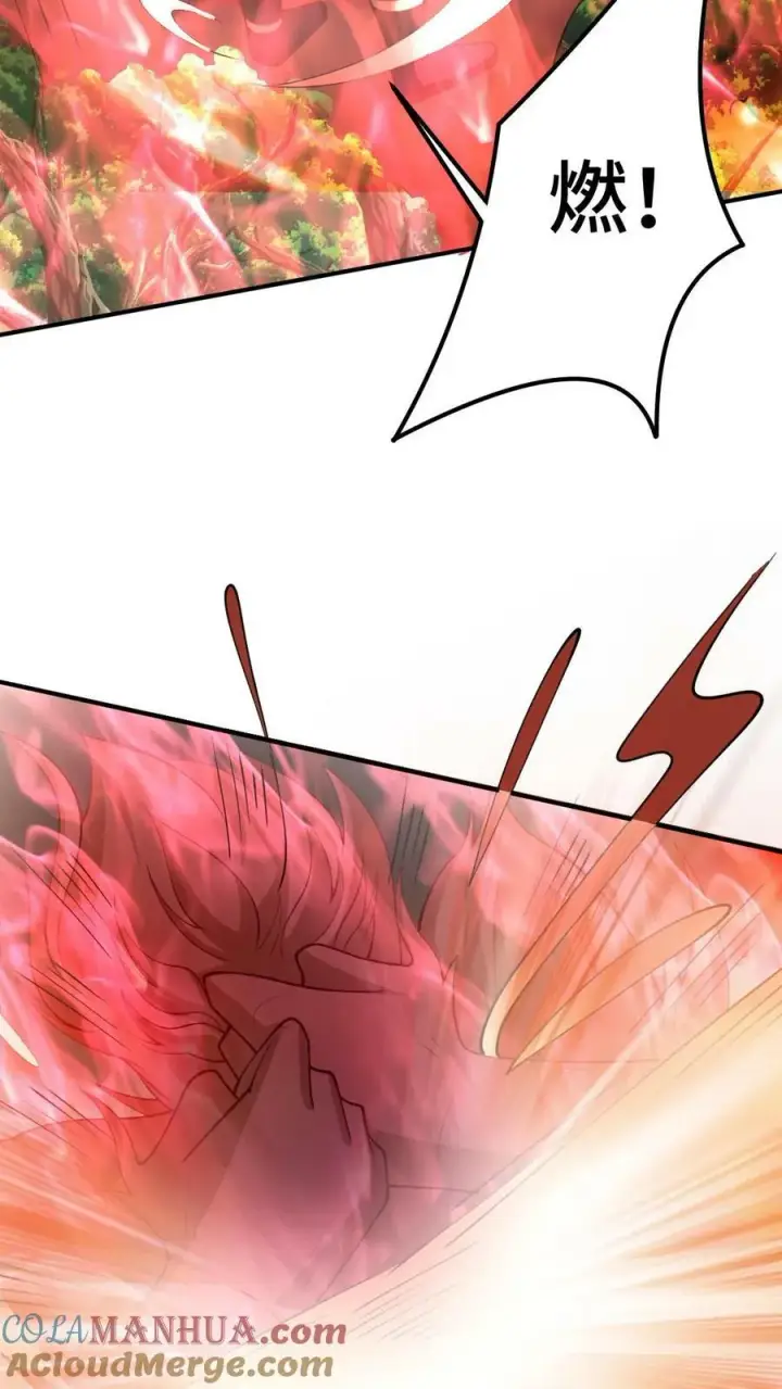 《完了啊！女帝的软饭丈夫居然无敌》第182话 九百九十八号属于萧天图11