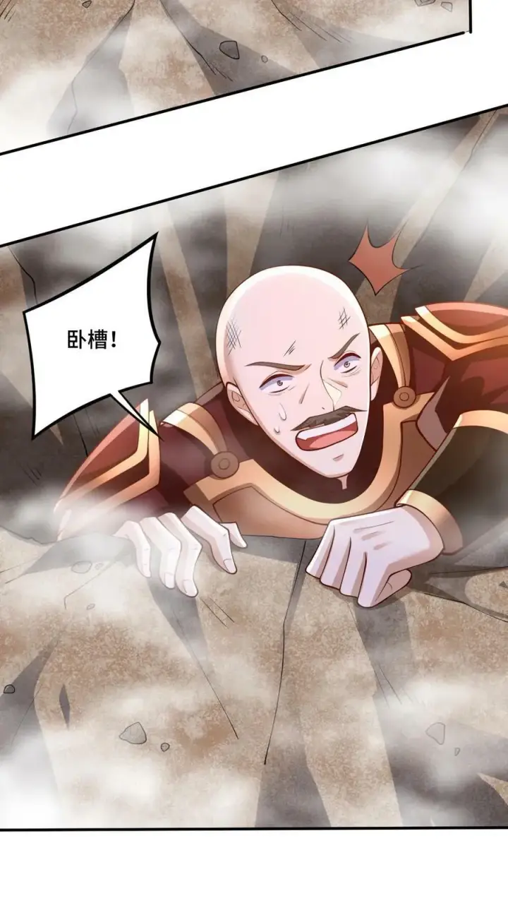 《完了啊！女帝的软饭丈夫居然无敌》第182话 九百九十八号属于萧天图14