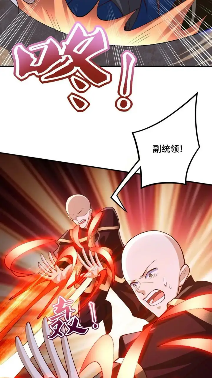 《完了啊！女帝的软饭丈夫居然无敌》第182话 九百九十八号属于萧天图16