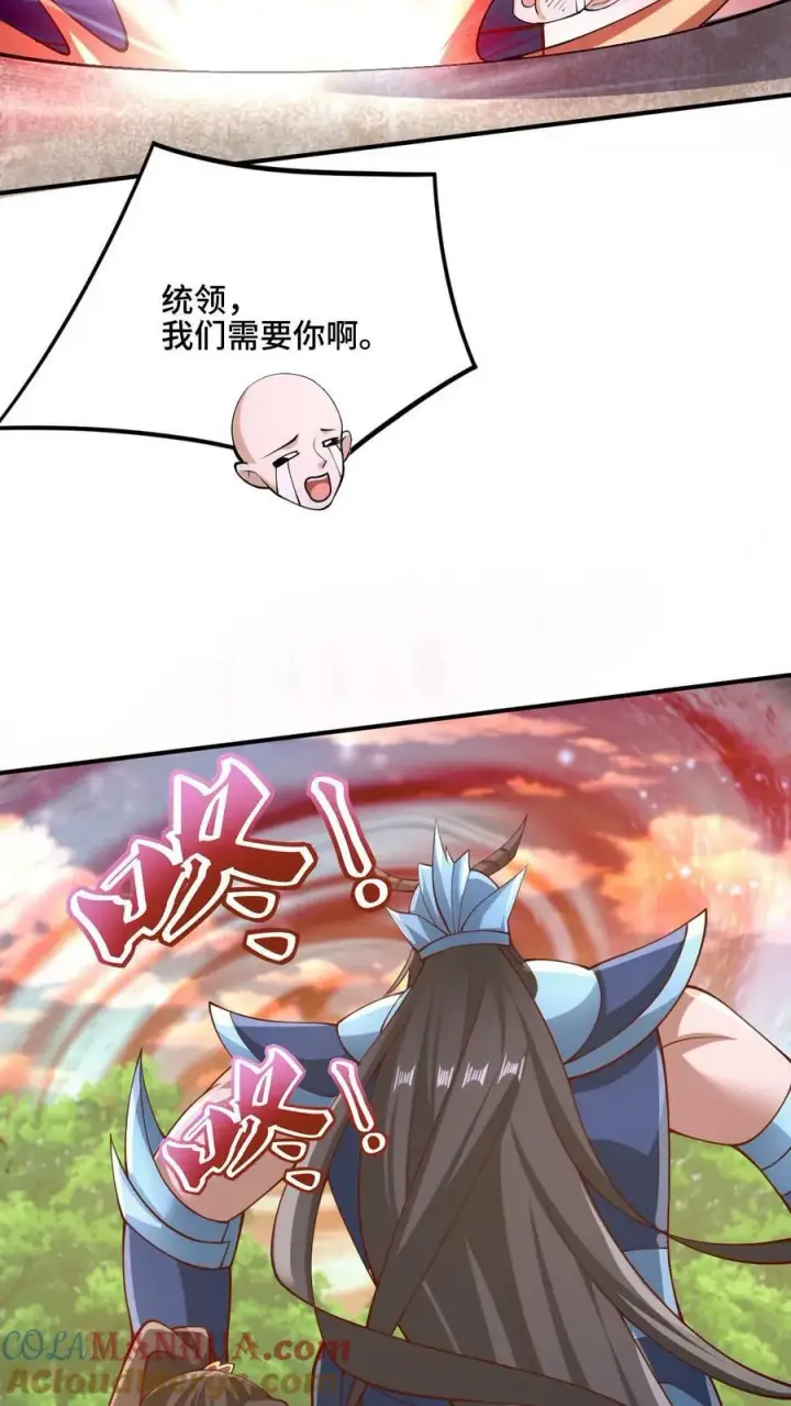 《完了啊！女帝的软饭丈夫居然无敌》第182话 九百九十八号属于萧天图21