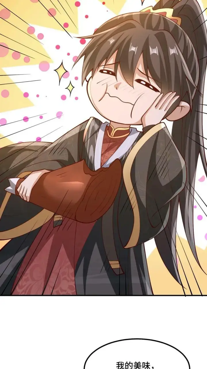 《完了啊！女帝的软饭丈夫居然无敌》第182话 九百九十八号属于萧天图26