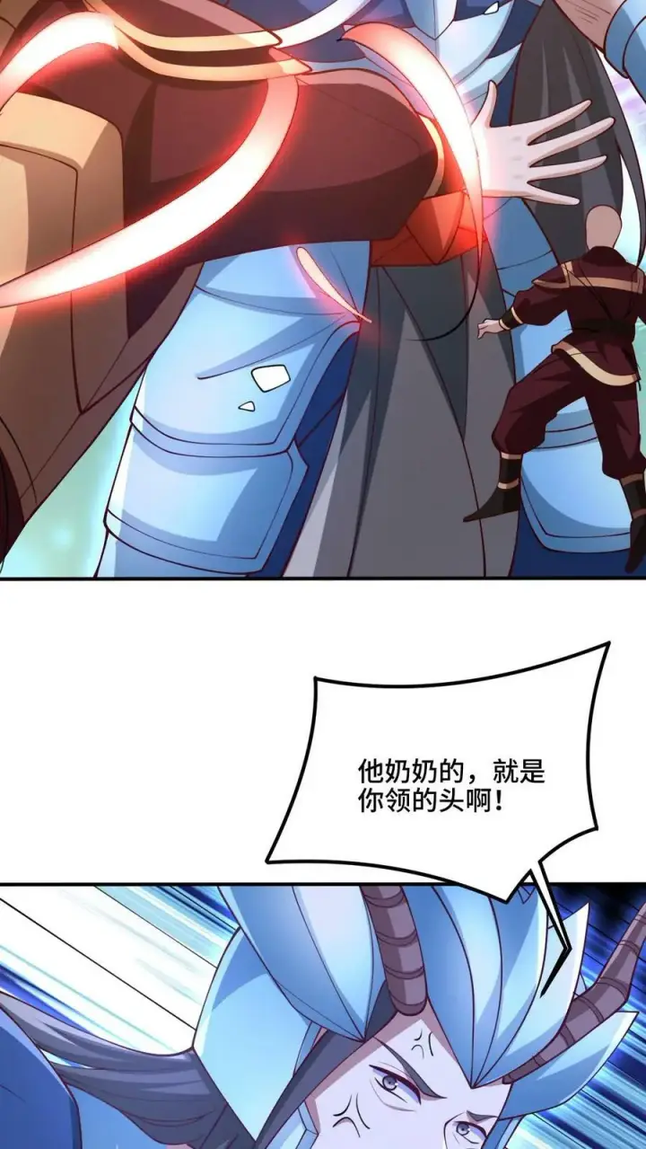 《完了啊！女帝的软饭丈夫居然无敌》第182话 九百九十八号属于萧天图8
