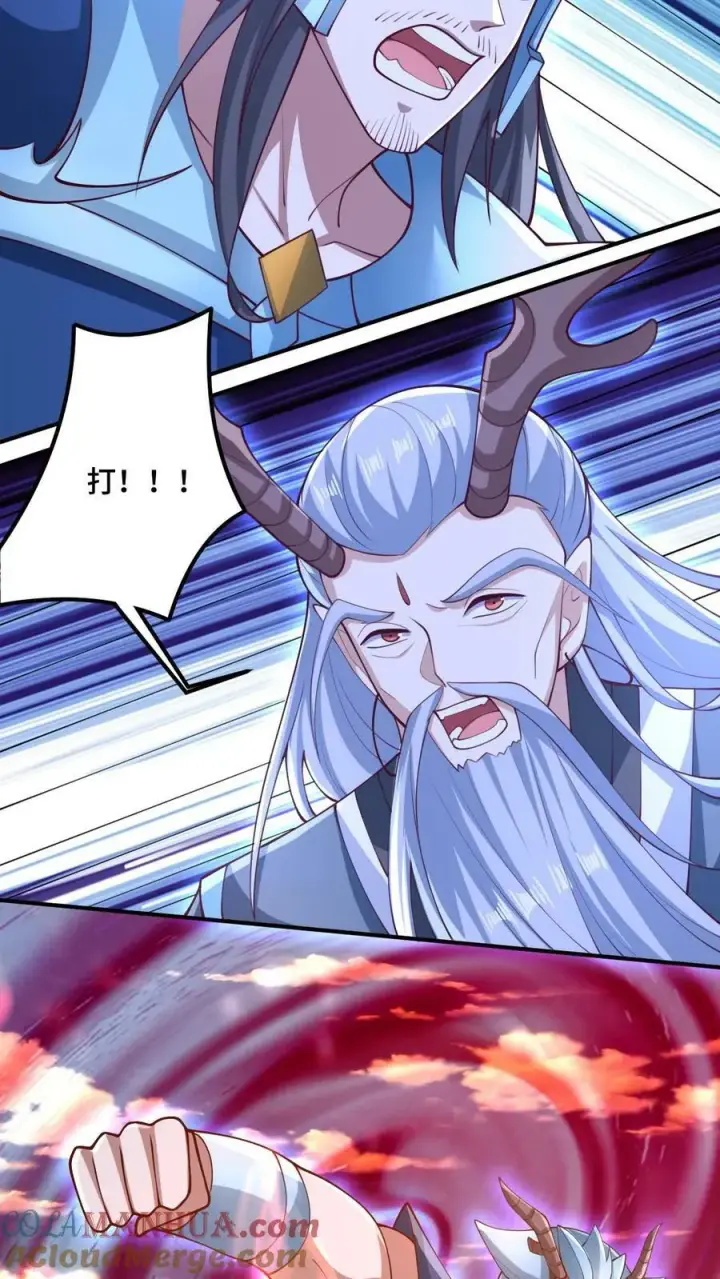 《完了啊！女帝的软饭丈夫居然无敌》第182话 九百九十八号属于萧天图9