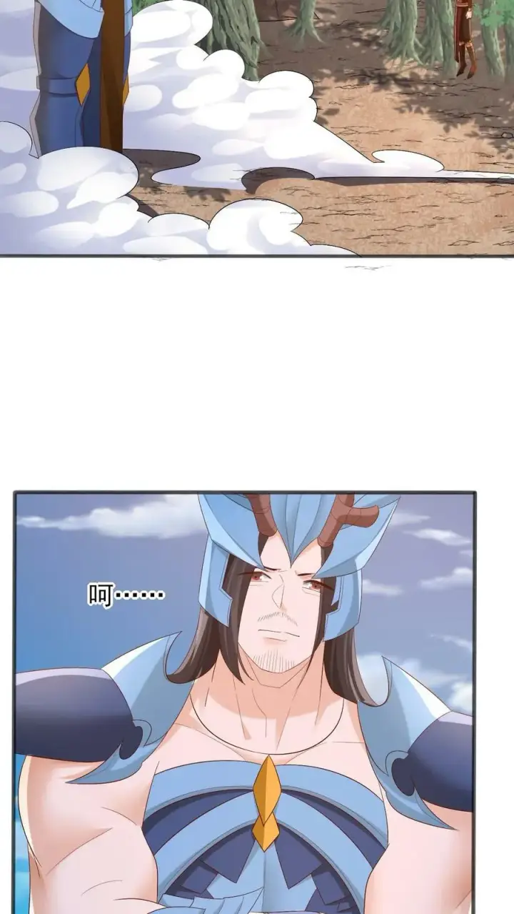 《完了啊！女帝的软饭丈夫居然无敌》第183话 魔鬼吃燃血晶图12