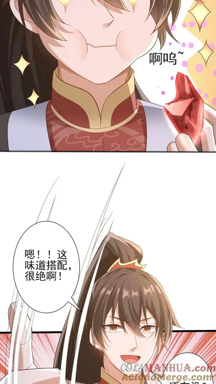 《完了啊！女帝的软饭丈夫居然无敌》第183话 魔鬼吃燃血晶图17