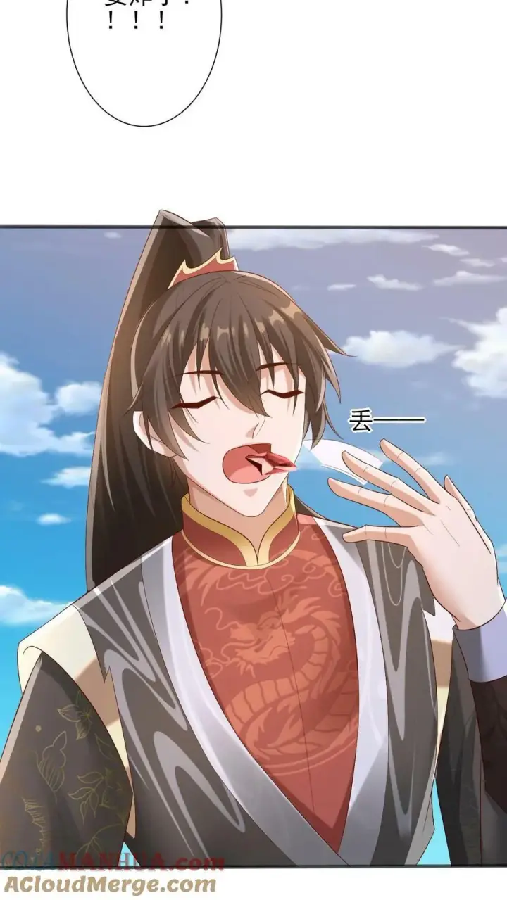 《完了啊！女帝的软饭丈夫居然无敌》第183话 魔鬼吃燃血晶图23