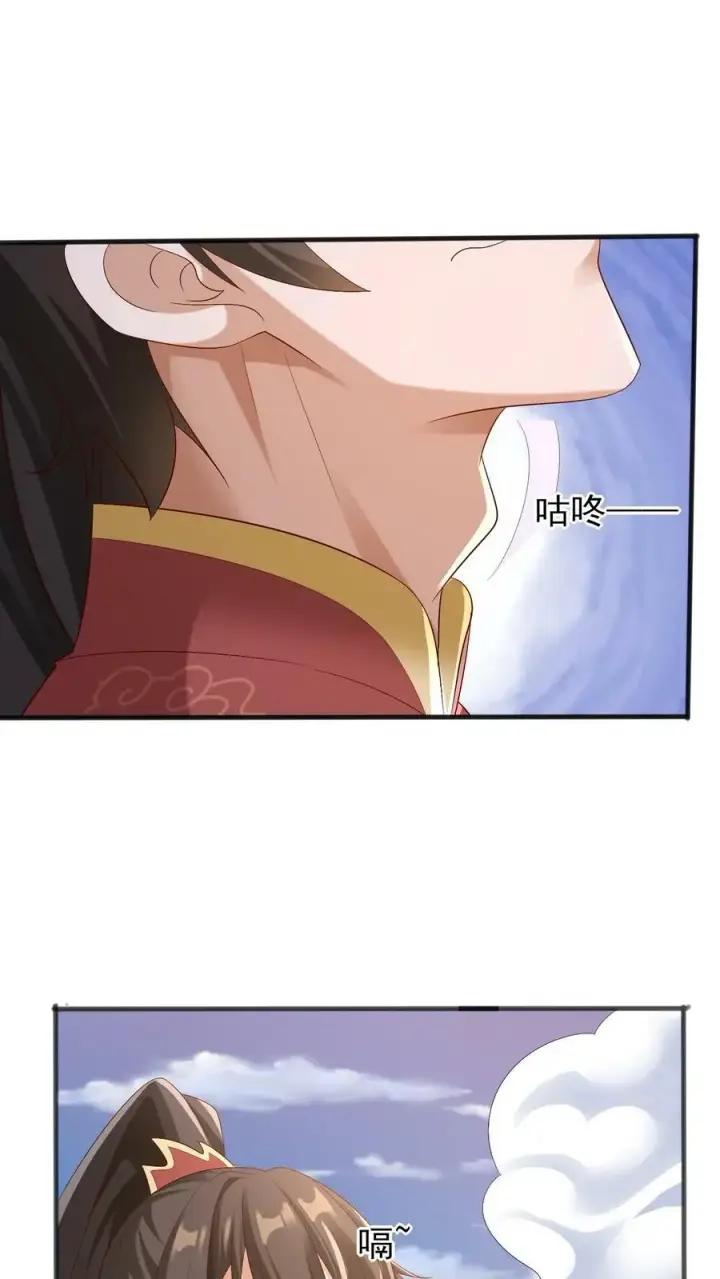 《完了啊！女帝的软饭丈夫居然无敌》第183话 魔鬼吃燃血晶图24