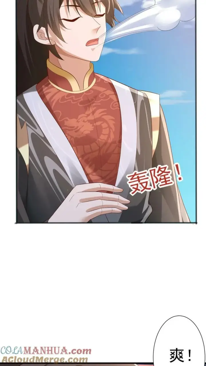 《完了啊！女帝的软饭丈夫居然无敌》第183话 魔鬼吃燃血晶图25